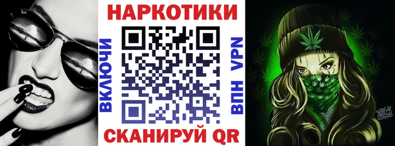 Купить закладку Гашиш  COCAIN  МДМА  АМФ  МЕФ  Alpha-PVP  Горнозаводск