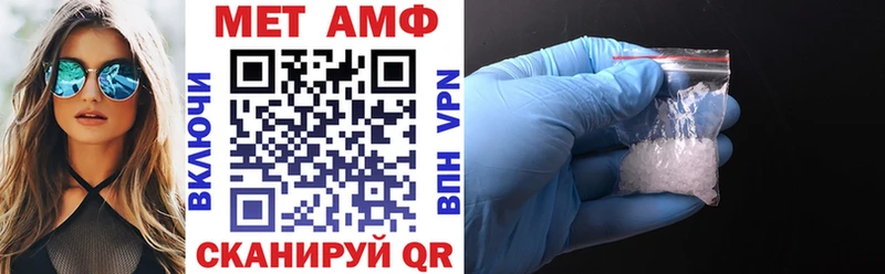Амфетамин 98% Купить где Горнозаводск
