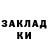 КЕТАМИН ketamine Nazgul Bataeva