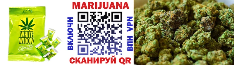 Еда ТГК марихуана Горнозаводск