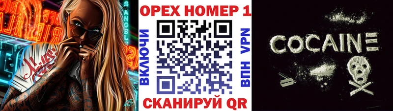Кокаин Fish Scale  Купить закладки  Горнозаводск 