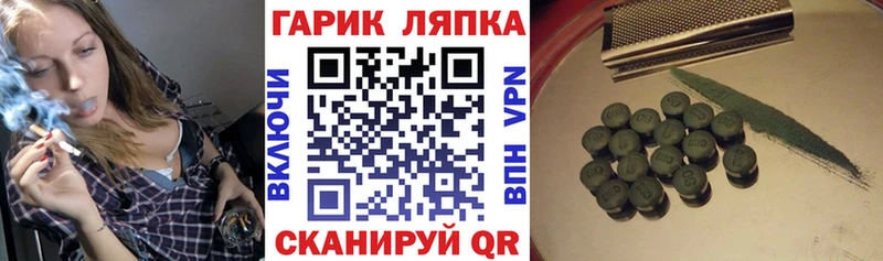Купить  Горнозаводск  ГАШИШ AMNESIA HAZE 