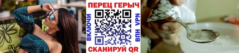 Купить закладки  Горнозаводск  Героин Heroin 