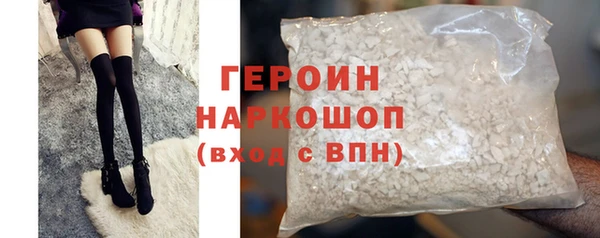 сатива Богородицк