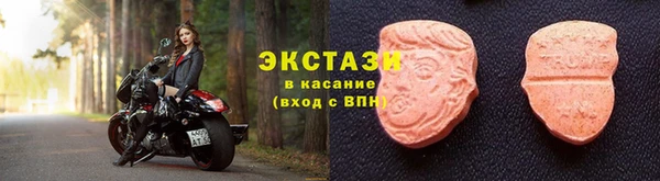 молекула духа Богородск