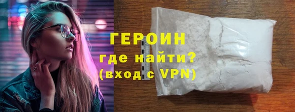 молекула духа Богородск
