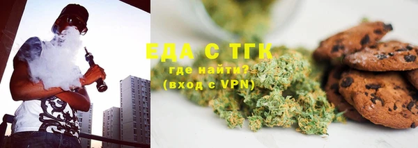сатива Богородицк