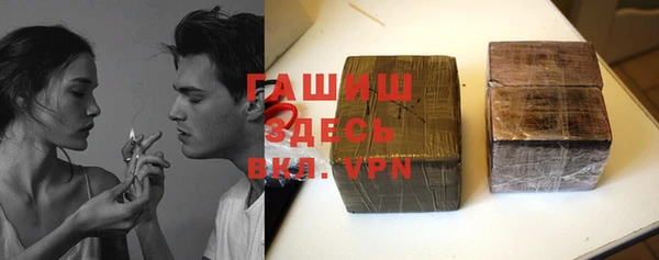 сатива Богородицк