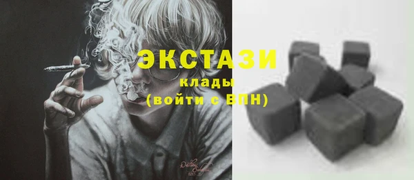 молекула духа Богородск