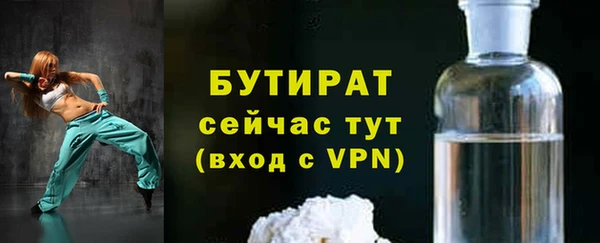 сатива Богородицк