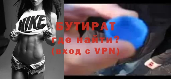 молекула духа Богородск