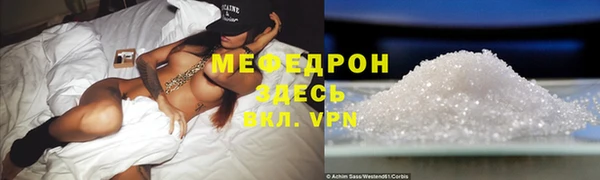 сатива Богородицк