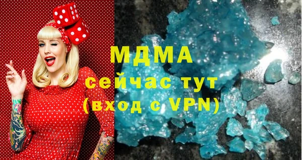 молекула духа Богородск