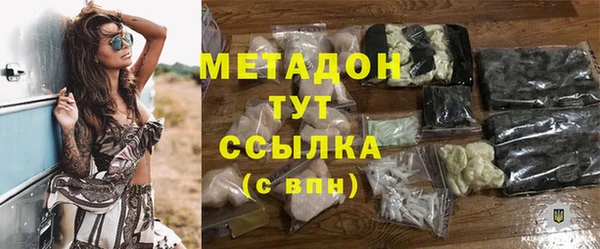 молекула духа Богородск