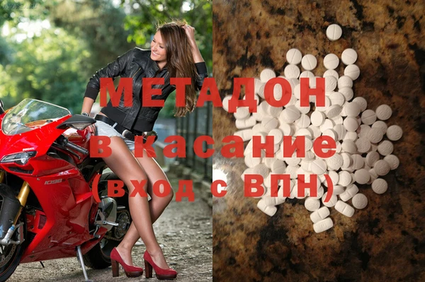 сатива Богородицк