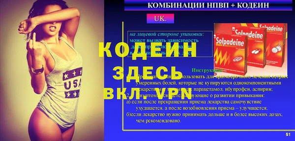 сатива Богородицк