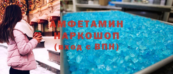 молекула духа Богородск