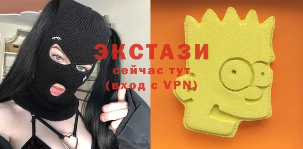 молекула духа Богородск