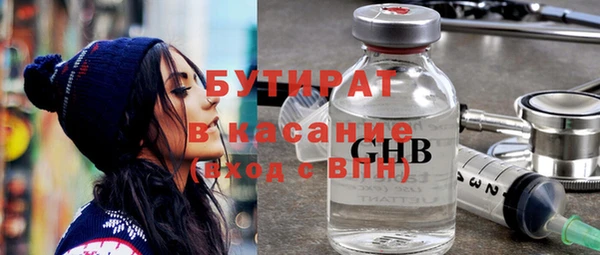 молекула духа Богородск