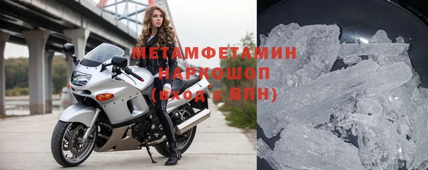 молекула духа Богородск