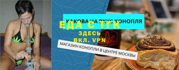сатива Богородицк