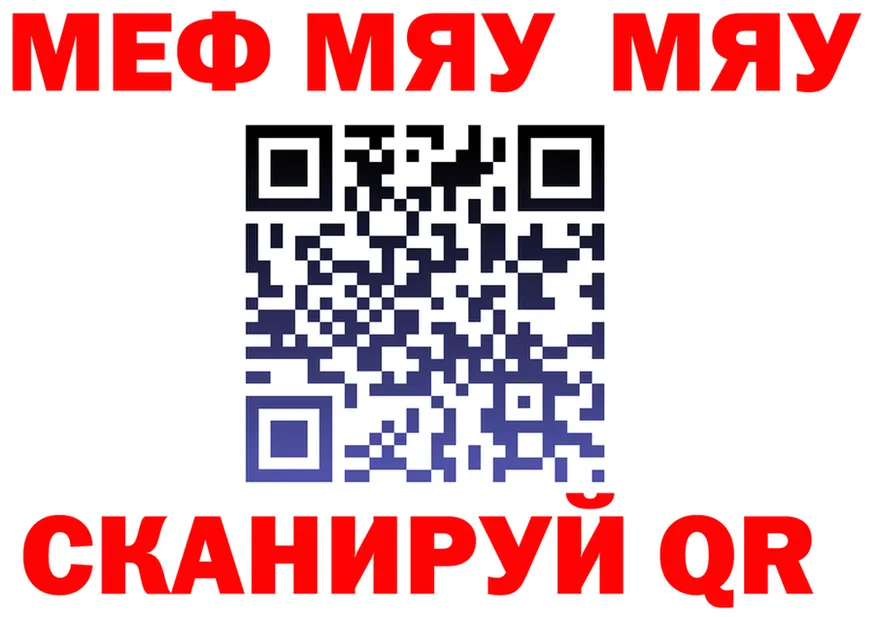 АМФ VHQ рабочий сайт площадка OMG Горнозаводск