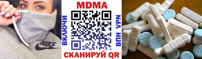 Купить закладки  Горнозаводск  МДМА кристаллы 