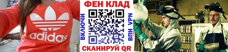 Первитин винт  Купить где  Горнозаводск 