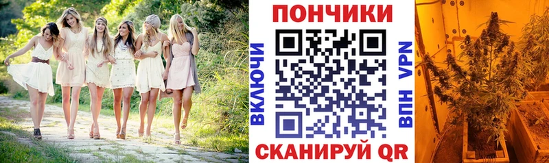 Конопля Ganja Горнозаводск